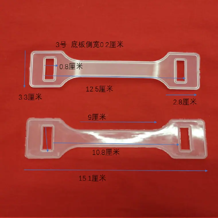 3号底板99