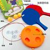 Entrenador de tenis de mesa de succión para niños y adultos autoentrenamiento eje elástico suave jugador individual apoya una generación de cabello