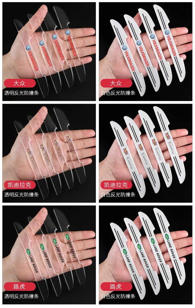 防撞条_13.jpg