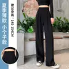 Pantalones de traje de pierna ancha para mujer para primavera, otoño y verano 2026, nuevos de corte slim, cintura alta, elegantes y fluidos, pantalones rectos negros