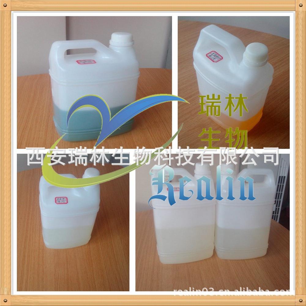 油