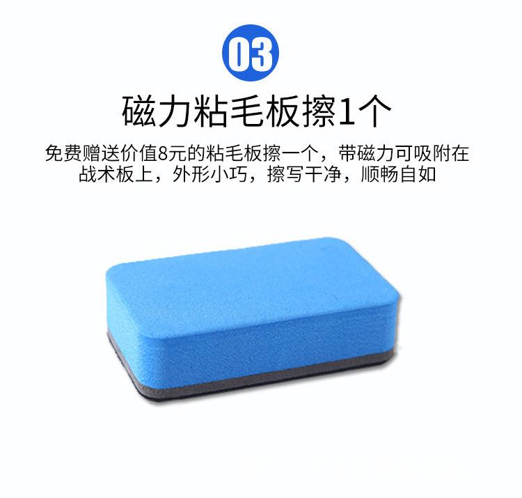 战术板_11.jpg