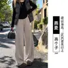 Calça de lã feminina de perna larga, nova coleção outono/inverno 2026, branca, perna reta, corte solto, estilo casual, adequada para baixinhas, com barra levemente curvada