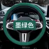 Capa de volante de carro de silicone macio ultrafino universal para quatro estações, capa de volante de carro resistente ao desgaste e antiderrapante para homens e mulheres, moda verão