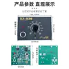 936 Estación de Soldadura de Temperatura Constante Plancha de Soldar Eléctrica Placa de Control Elemento Calefactor Placa de Circuito Universal Unidad Principal Panel de Control de Temperatura Accesorios
