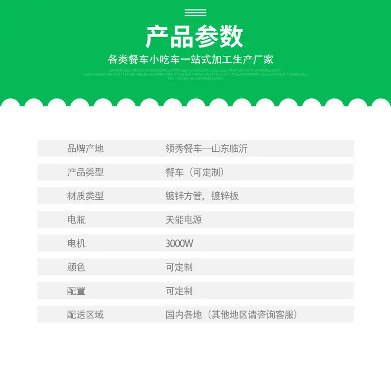 详情图片_07