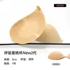 Superventas en toda la red Nuevos Pasteles de Silicona Redondos para Pezones Cubiertas de Tela Transpirables que Absorben el Sudor Anti-Sudor Adhesivo Fuerte Invisible para Mujer