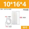 Plástico ABS Columna de Aislamiento Recta Pasante Manga de Tornillo Cilindro Hueco Nylon Espesor Aumentado Junta Arandela Columna Aislante Manga de Eje