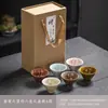 Xícara de chá Jianzhan transfronteiriça, queimada em forno, tamanho pequeno para uso doméstico, xícara de chá kung fu vintage, recipiente para chá, caixa de presente para conjunto de chá