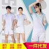 Traje de bádminton nuevo traje para hombre y mujer verano compra en grupo estampado bádminton tenis de mesa traje competición manga corta ropa deportiva