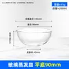 Plato evaporador de vidrio cerámico de borosilicato grueso, resistente a altas temperaturas, con fondo redondo o plano, 60 mm, 90 mm, 120 mm y 150 mm.