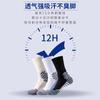 Calcetines Deportivos Prácticos Profesionales para Hombre con Fondo de Toalla Grueso Antideslizantes Absorbentes de Impactos para Correr Calcetines de Élite para Baloncesto para Mujer