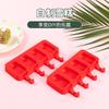 Molde Personalizado de Silicone para Sorvete com 4 Compartimentos Pequenos para Pudim, Picolés, Sorvete, Sobremesas Caseiras DIY para Uso na Cozinha de Casa