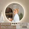 Espejo Redondo Baño Espejo Inteligente para Baño Espejo de Maquillaje Espejo para Lavabo Espejo LED con Luz Pantalla Táctil Espejo Antivaho