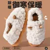 Pantufas de Algodão Femininas Cobrindo o Calcanhar Inverno Roupa de Exterior 2024 Novas Solado Grosso Interior Casa Quente Antiderrapante Pelúcia Algodão Sapatos Femininos