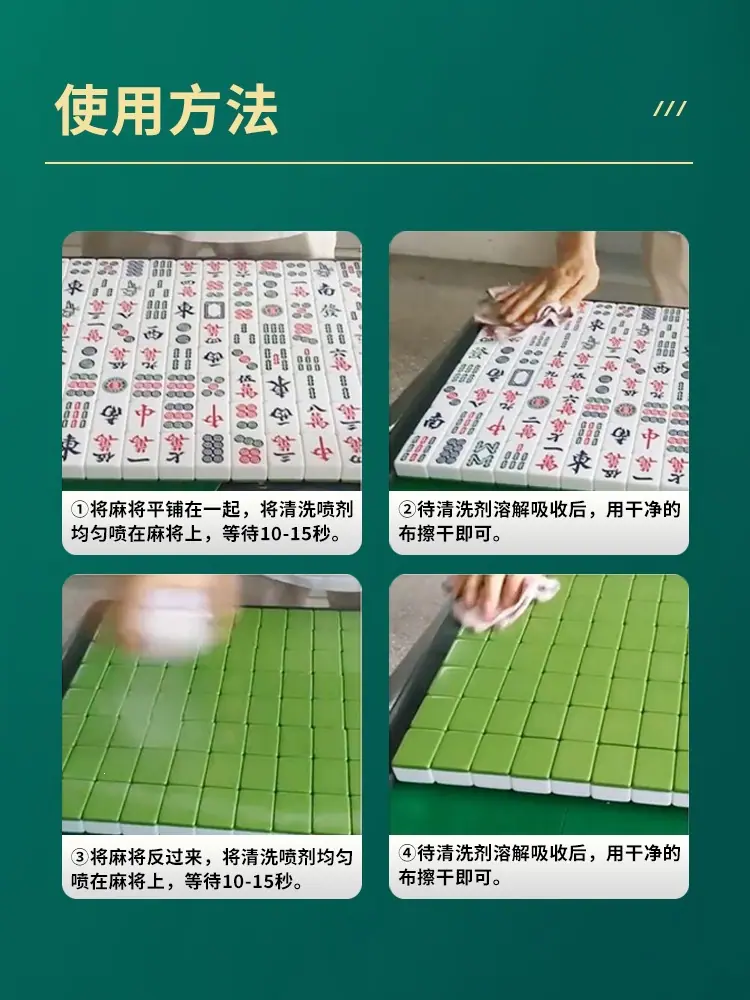 使用方法.jpg