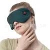 Mascarilla para ojos con calefacción eléctrica inalámbrica USB, calefacción de grafeno, batería de litio incorporada, extraíble y lavable, temporizador, sombreado, compresa caliente, mascarilla para ojos