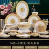 Conjunto de Pratos Doméstico Levemente Luxuoso Moderno Simples Jingdezhen Phnom Penh Porcelana Óssea Louça Cerâmica Prato Presente de Inauguração
