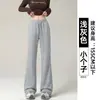Pantalones deportivos acampanados grises para mujer, nuevo estilo de otoño, de cintura alta, pantalones de yoga adelgazantes para figuras petite, pantalones de campana casuales y relajados