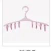 Cabide Multifuncional com 8 Presilhas Plástico Fivela à Prova de Vento Varal para Meias Lingerie Varal Pequeno para Bebês Crianças