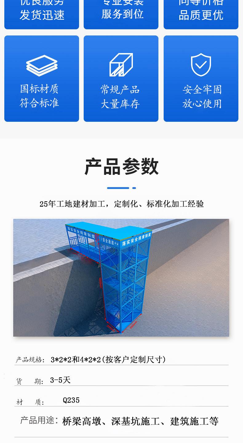 安全梯笼1_02