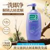 Shampoo Controle de Oleosidade Fofo Aminoácido Shampoo Oficial para Homens e Mulheres Anticaspa Liso Cabelo Saudável Genuíno Shampoo