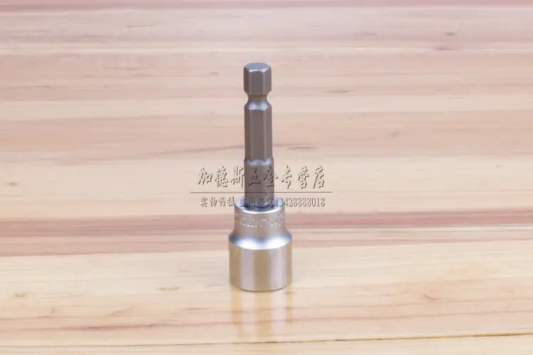 风批 套筒接杆小号-7