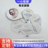 Película Selladora para Taza de Barro de Mascarilla Facial, Sellada, a Prueba de Fugas y Humedad, Impresión de Patrones, Productos de Belleza y Cuidado de la Piel, Película Selladora Fácil de Abrir
