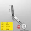 Código de Ângulo Cantoneira Fixação de Móveis Guarda-Roupa Cantoneira em T Conector Cavalo Ângulo Reto de 90 Graus Fixador Suporte de Prateleira Conector em L