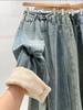 Jeans Azules Holgados de Cintura Alta Niche Melard para Mujer, Tallas Grandes, Estilo Nuevo de Invierno, Forrados de Polar, Engrosados, Pantalones de Pierna Recta y Pierna Ancha