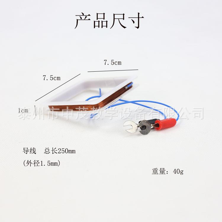 方形线圈 (5) 副本.jpg