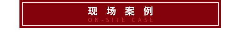 滚筒筛详情页2023_28.jpg