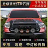 Tixinrui es Adecuado para Coches Toyota Tundra Modificados con Luces, Bloqueo de Arena y Grava para Ventanas de Coche, Deflectores de Lluvia para Techo de Coche