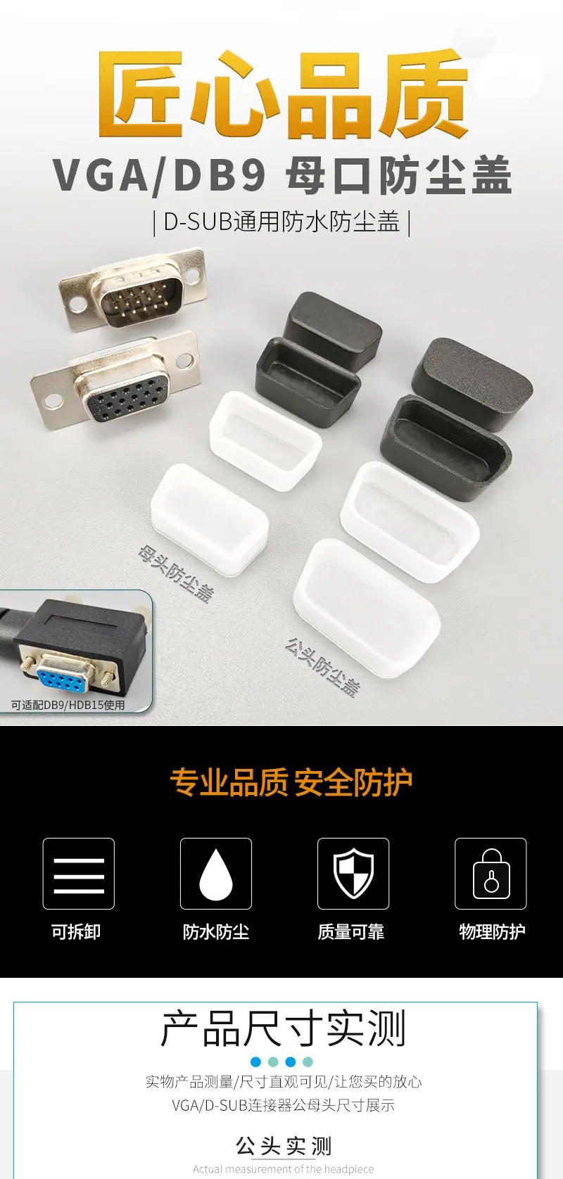 详情页_01