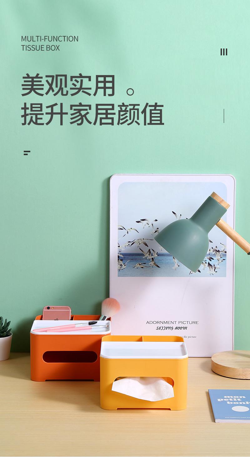 10CX北欧多功能收纳纸巾盒_04.jpg