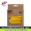 Ventas Directas del Fabricante Bolixi de Suministros de Golf, Pelotas de Golf, Picos de Cohete de Plástico, Disponibles en Múltiples Colores