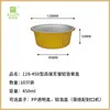 Caja de Papel de Aluminio Olla Desechable para Hot Pot Tazón para Freidora de Aire Olla de Papel de Aluminio para Exteriores Empaque para Llevar Lonchera de Papel de Aluminio