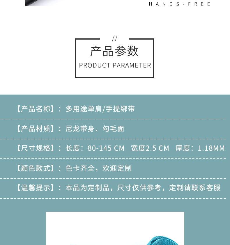 滑雪绑带_04