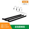 Colgador de Esponja de Espuma Pengfei Colgador de Tubo de Espuma Antideslizante Sin Costuras Multifuncional Multicapa para Pantalones de Adulto Estante para Bufandas