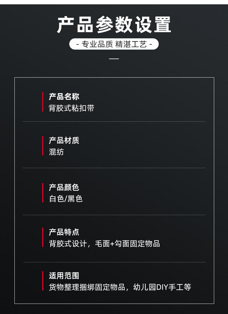 纳捷2背胶_04.jpg