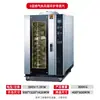Horno de Gas para Hornear Pan Inteligente con Temporizador, Circulación de Aire Caliente Comercial, 5 Platos, Directo del Fabricante, Máquina para Hornear