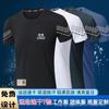 [Personalizada] Camiseta de Manga Corta de Malla de Hielo para Hombre en Verano Holgada Cuello Redondo Talla Grande Camiseta Versátil para Hombre