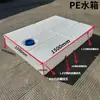 Tanque de armazenamento de água horizontal Tanque de água quadrado de PE Banheiro externo Montado em veículo Uso móvel de água Resistente ao sol Resistente ao congelamento Diesel Drones Armazenamento de medicamentos