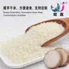 Arroz Konjac Seco Certificado Vegano por la FDA para Compradores Globales OEM