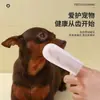 Guantes Desechables para Dedo de Mascota para Limpieza Dental de Gatos y Perros, Toallitas Húmedas No Tejidas con Aroma Fresco, Suministros para Cepillado Oral de Mascotas