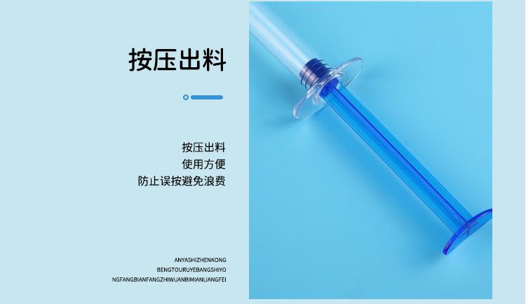6PS水光针_08.jpg