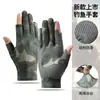 Guantes de Pesca Verano Nuevo Estilo Modelo Delgado para Hombres para Conducir y Ciclismo Transpirables Seda de Hielo Pesca al Aire Libre Tres Dedos Antideslizantes Guantes para Mujeres