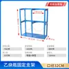 Soporte para Cilindro de Gas, Dispositivo Antivuelco para Botellas de Oxígeno y Acetileno, Estante Antivuelco, Estante de Acero para Cilindros, Soporte para Cilindro de Gas, Soporte, Estante Fijo