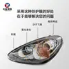 Película para Faros de Coche Película Protectora Tpu Película para Lámparas Tph Ropa para Coche Ppf Pegatina para Faros Delanteros y Traseros de Coche Película de Luz que Cambia de Color