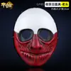 Halloween exquisito Edición Colección Tema Payday2 juego día de la cosecha 2 serie máscara máscara de resina variedad